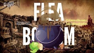 สัมผัสรสชาติ Flea Bottom จุดควบแน่นความเสื่อมของมหานครแห่งมังกร 💀Terrible Tales from Oldtown💀