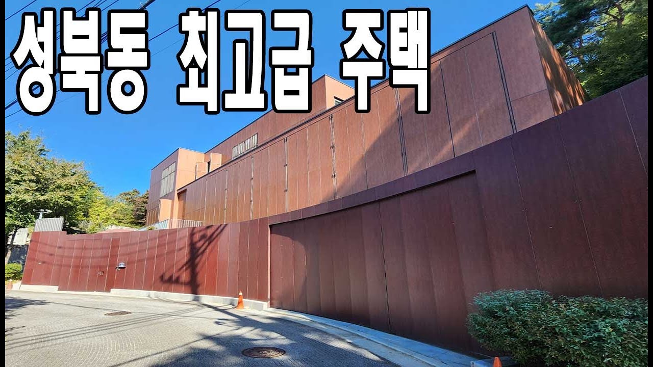 영화관이 설치된 최고급 단독주택 둘러보기