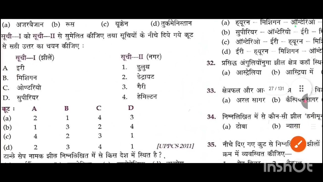Lucent objective world geography 2 