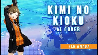 [Persona AI] Persona 3 - Kimi no Kioku | AI Cover Ken Amada (JP)