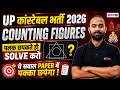 Counting Figures reasoning Tricks | Reasoning Short Trick for UP Police Constable 2026 | Deepak Sir