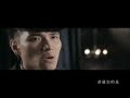 楊宗緯 被遺忘的 完整HD音樂錄影帶 楊宗緯 被遺忘的 完整HD音樂錄影帶