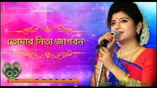 Pronam Tomay Ghanashyam প্রণাম তোমায় ঘনশ্যাম Aditi Munshi Krishna Bhajan Krishna Song