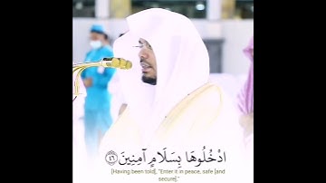 آيات من سورة الحجر تلاوة خاشعة د. ياسر الدوسري
