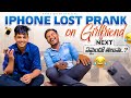 Iphone lost prank on girlfriend  papam happy  long distance relationship  prank