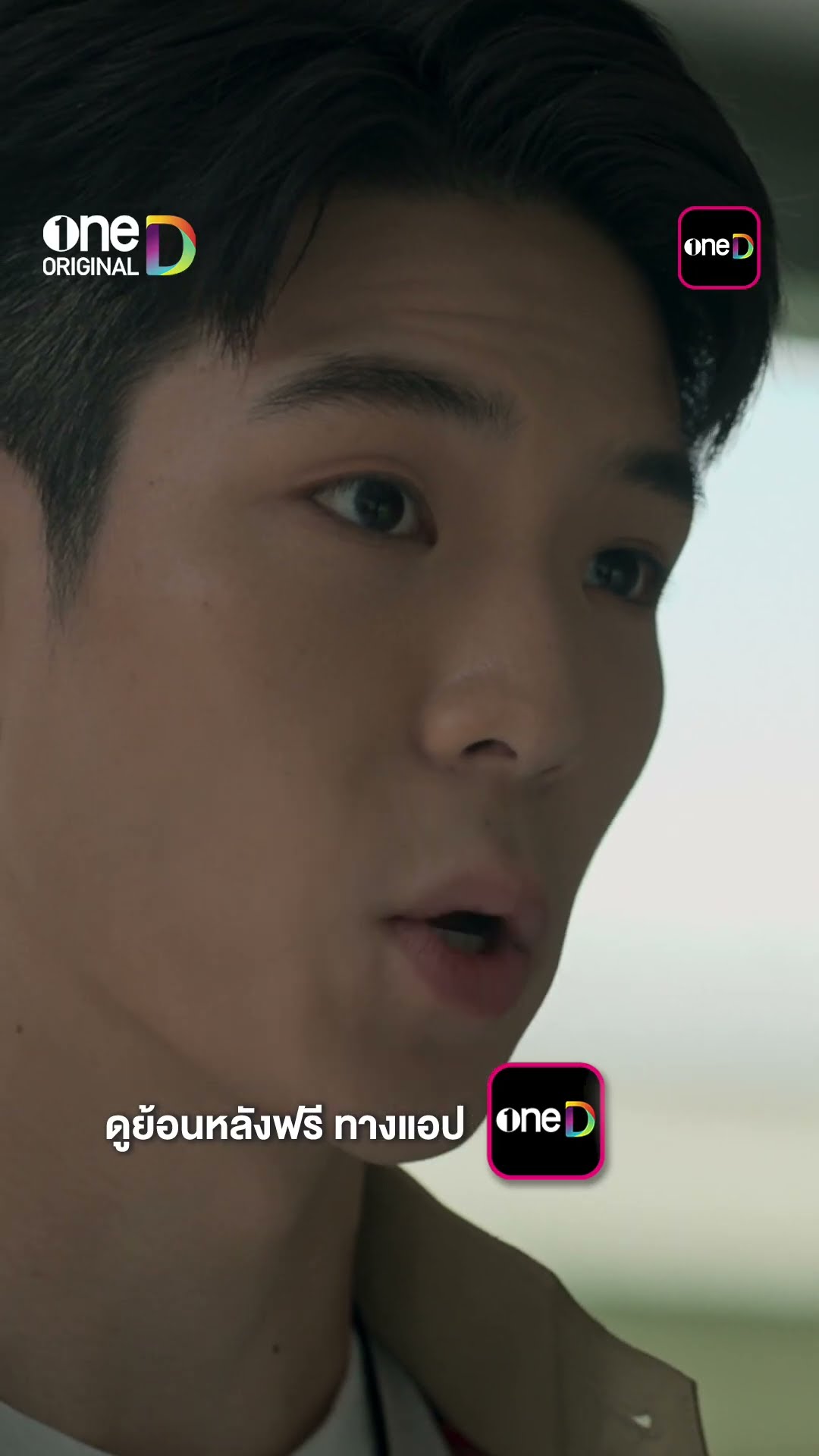 ขอถามได้ไหม ผมทำผิดข้อหาอะไร? #shorts #การุณยฆาต | one31