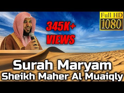 Sourate ** surah al mulk ** Maher Al-Muaiqly Al Quran 