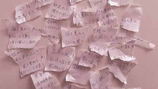チョコレートコスモス/初音ミク
