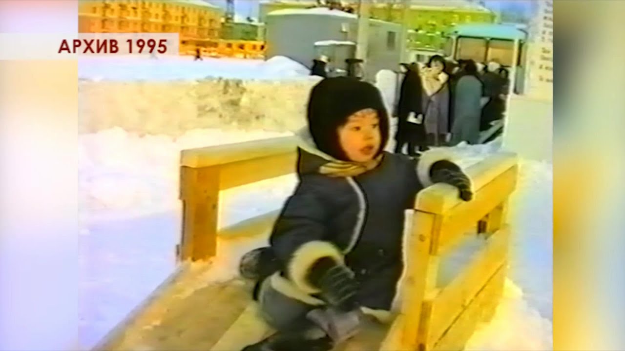 Архив канал-С. Каким центральный зимний городок был несколько десятилетий назад