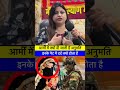 आर्मी में क्यो दी जाती हैं अनुमति इनके पेट में दर्द क्यो होता है #army