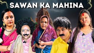 Sawan ka mahina..sawan monsoon comedy