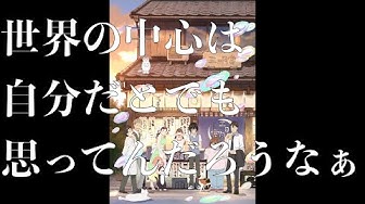 柳原朔太郎 Youtube
