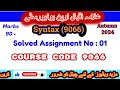 Aiou Code 9066-01 Solved Assignment  Autumn 2024/ Aiou BS English Academy