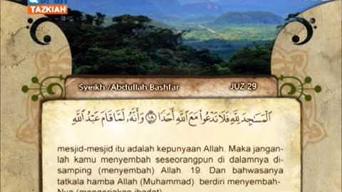 072 (Al Jin) Abd Allah Basfar الشيخ عبد الله بصفر سورة الجن