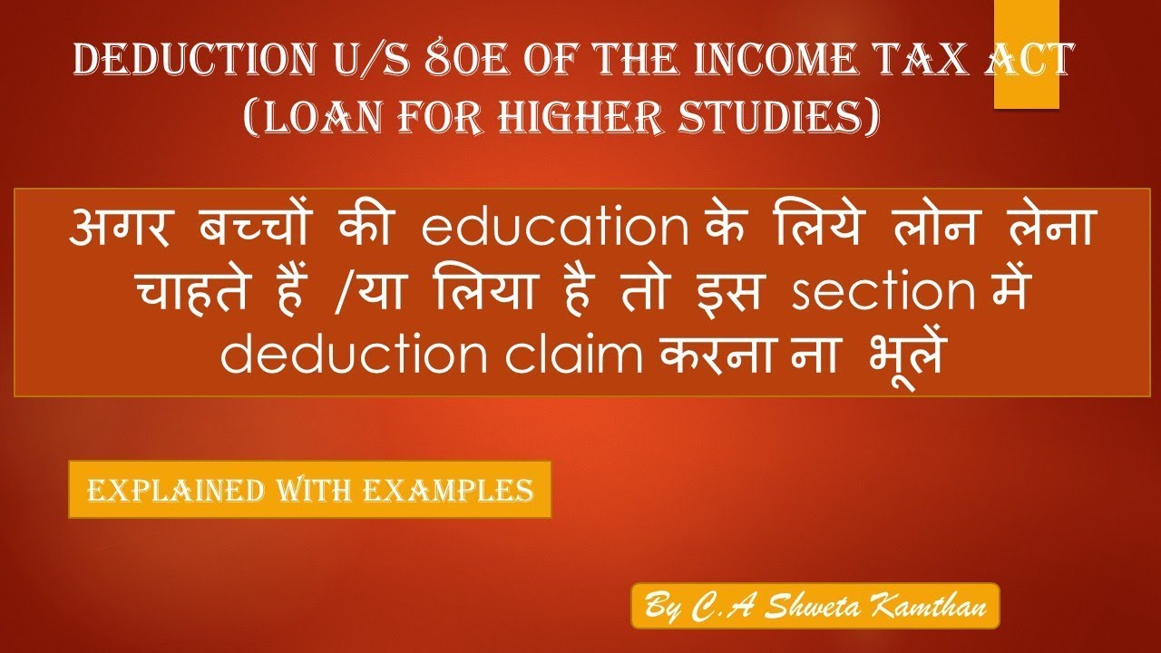 deduction-u-s-80e-setion-80e-of-income-tax-education-loan-youtube