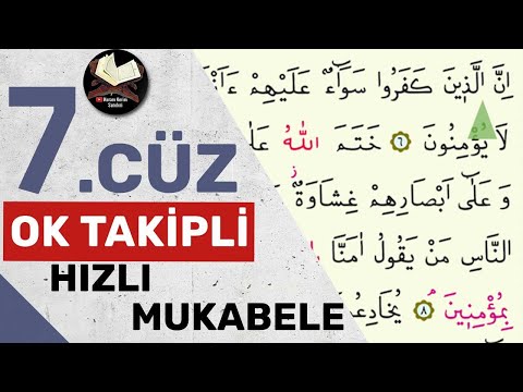 7.Cüz | Ok Takipli | Hızlı Mukabele | Hızlı Hatim