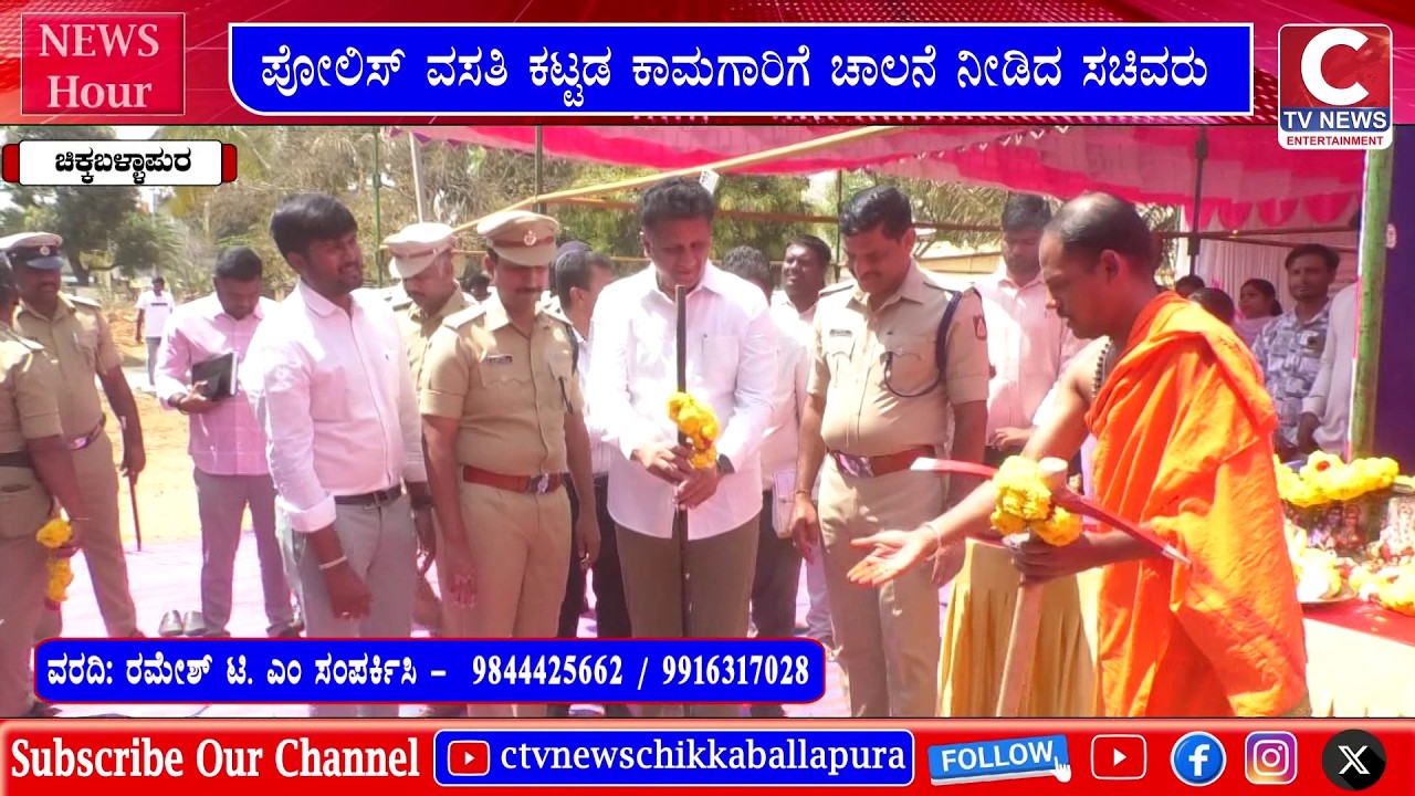 CTV NEWS  05-03-2026