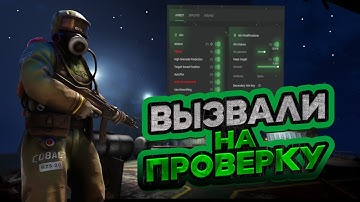 ВЫЗВАЛИ НА ПРОВЕРКУ НА GRAND RUST С ЧИТОМ MATRIX INTERNAL | RUST | ft.GETCHEATS