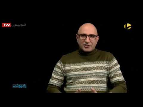 اقای حکایتی بهرام شاه محمد لو مصاحبه