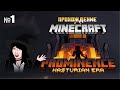 Прохождение Prominence II RPG: Hasturian Era