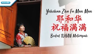 Video thumbnail of "耶 和 华 祝 福 満 満 - Yehehua Zhu Fu Man Man - Herlin Pirena (Video)"