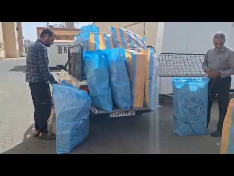 ارسال بسته ها به اداره پست