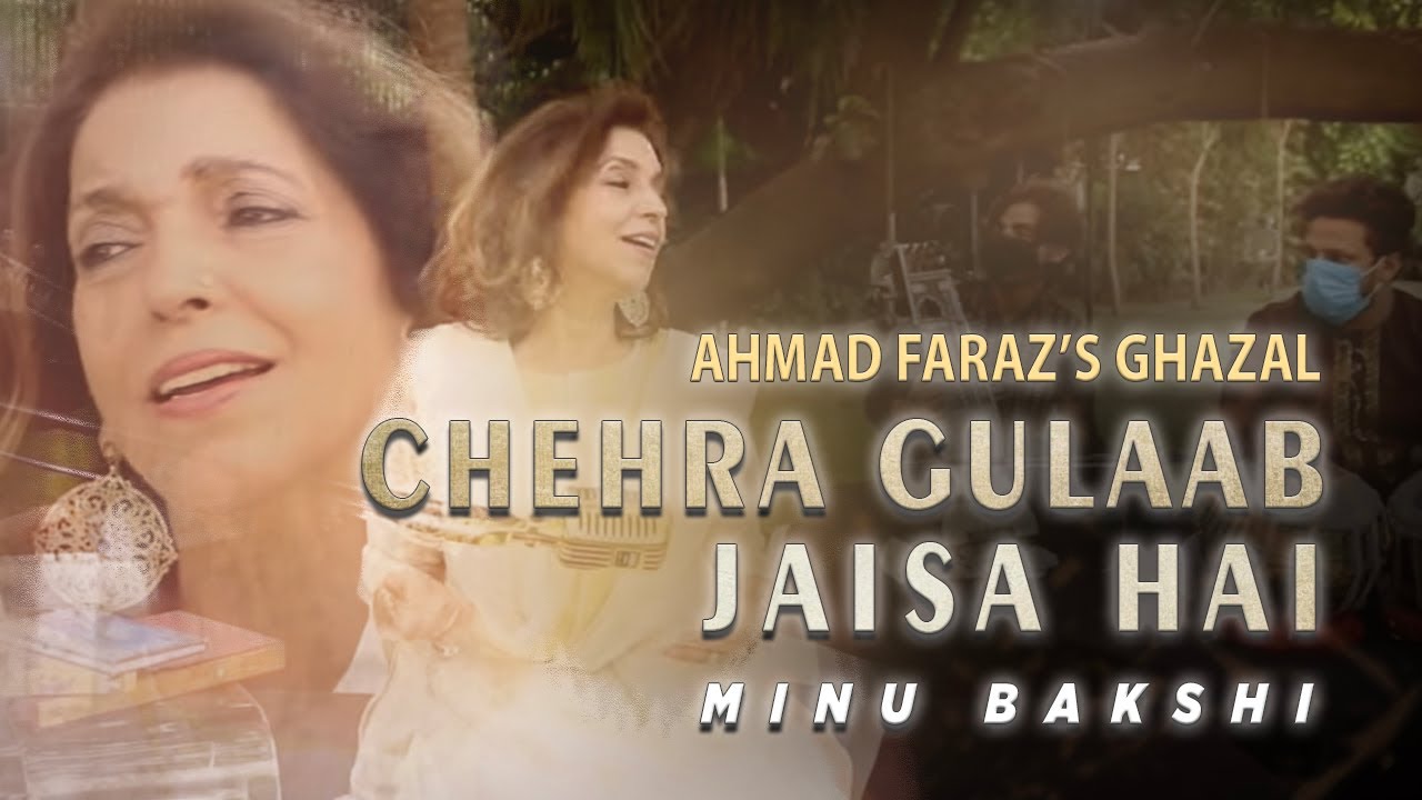 Chehra Gulaab Jaisa Hai Ahmad Farazs Ghazal  by Minu Bakshi   ghazal  shayari