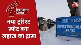 Ladakh के द्रास में दिखी बर्फ की खूबसूरती, बन गया घूमने वालों का नया Destination Spot screenshot 3