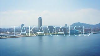移住促進PV「The scenery of TAKAMATSU」