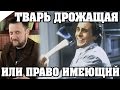 ЗА 5 МИН: Преступление и Наказание (Достоевский Ф.М.) / КРАТКОЕ СОДЕРЖАНИЕ И ВСЯ СУТЬ