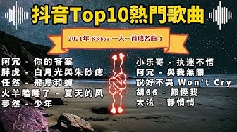 抖音最火 Youtube 抖音最火 Youtube
