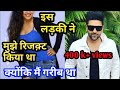 Guru randhawa girlfriend ||reject him to randhawa