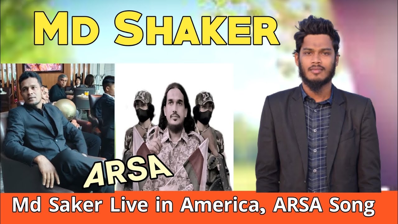 Md Saker ARSA support Song. He lives in America. #songs #chittagong