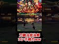 【#鬼滅の刃ヒノカミ血風譚2】刀鍛冶炭治郎コンボ技威力がヤバいw