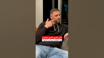 كان حلمي أصير محامي وما أتوقعت أني أقدر أعملها 