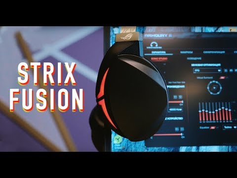 Гарнитура игровая ASUS ROG Strix Fusion