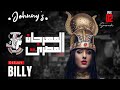 غريتي بيا عادل القيزاني Adel Guizani 
