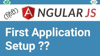AngularJS Tutorial in Hindi | How to Create First AngularJS Application | #02 screenshot 3