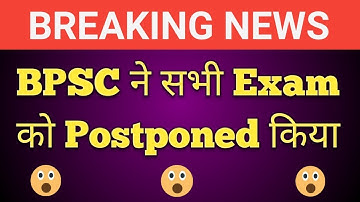 BPSC Project Manager | 31st Judicial Service | Mains Exam Postponed 2021  ||