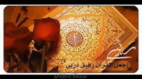 ما تيسر من سورة الأنبياء بصوت القارئ أكرم عبدالعزيز بن كروم