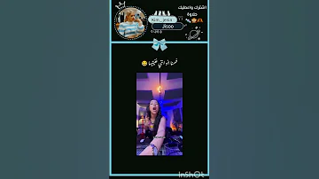 بس حبيبيت الاغنية Jisoo Blackpink Rosé Jenine اغاني Jump Blak Music Rap 
