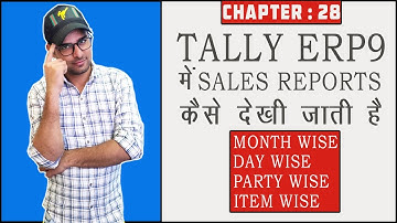 28 : How to Check Sales Report in Tally
