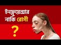 এভা কে? ইনফ্লুয়েন্সারদের ভবিষ্যৎ দেখে আঁতকে উঠবেন!