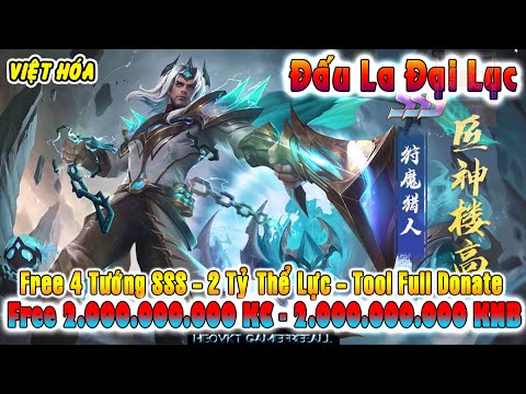 #1 GAME 2507: Đấu La Đại Lục (Android,PC) | Free 2000000000 KC – 4 Tướng SSS – Tool GM Donate [HEOVKT] Mới Nhất