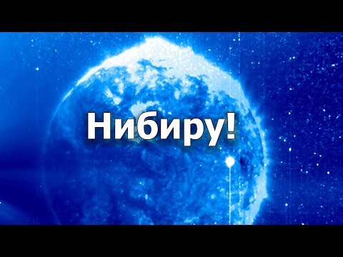 Видео: Италиански астроном направи сензационни снимки на Нибиру - Алтернативен изглед