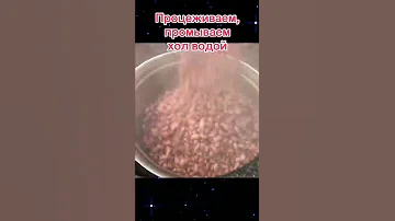 Больше я фасоль не замачиваю! Как быстро сварить фасоль