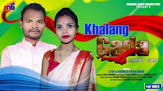 Khalang Gada..//New Santhali Traditional Song 2023//D.SiR&Nirmala Kisku Soren