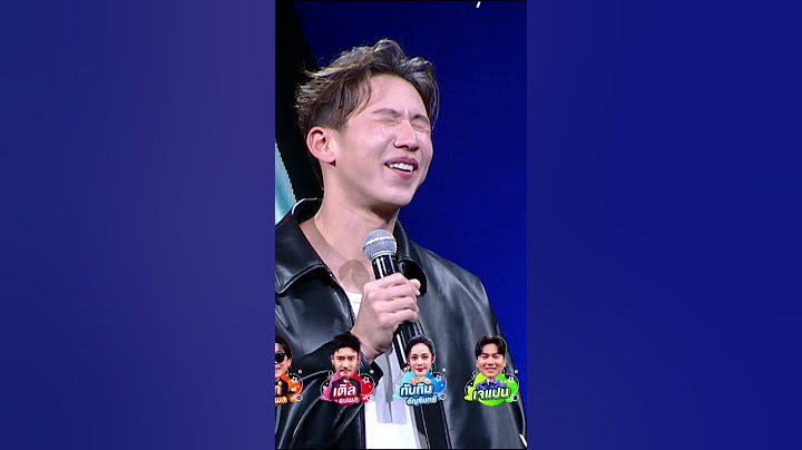 ก็บอกตรงๆไปเลยว่าร้อนเงินครับ #ร้องข้ามกำแพง #TheWallSong