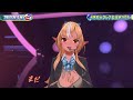 Flare Wac Duet Boku No Hikouki 僕の飛行機 Piano Arrange Version Yayoi Flare 3DLIVE BDAY 2026 