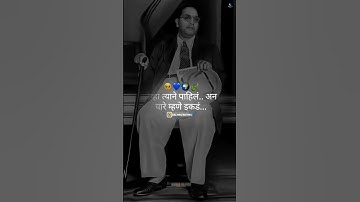 Dr Babasaheb Ambedkar status video #KALPNILEDITING  #jaybheemstatus  #drbabasahebambedkar #short